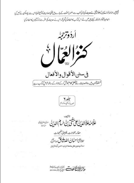 90585468_2715942158503662_3039219047351713792_n