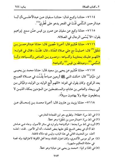 90623733_2721066897991188_3992890117084676096_n