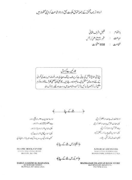 90916340_2715942121836999_2354694439684800512_n