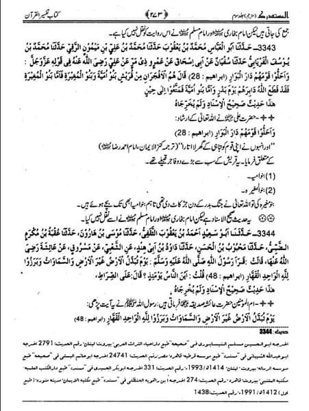 91337231_2735566253207919_4879594645148925952_n