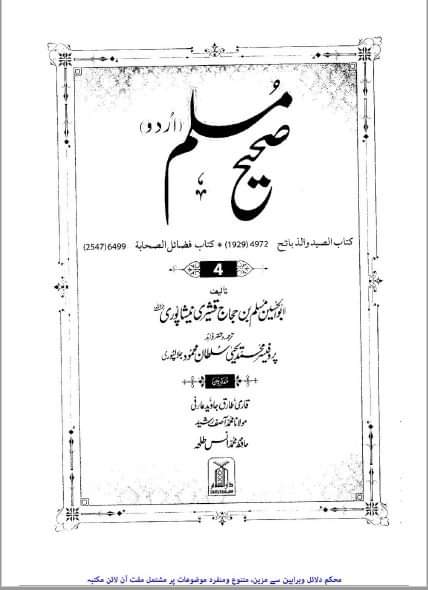 71864976_2446018608829353_5533736405055832064_n