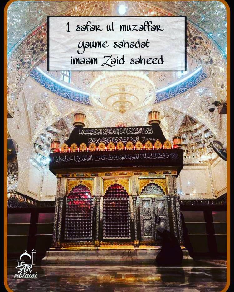 zikr-e-hazrat-imam-zaid-shaheed-alaihissalam-aal-e-qutub-aal-e-syed