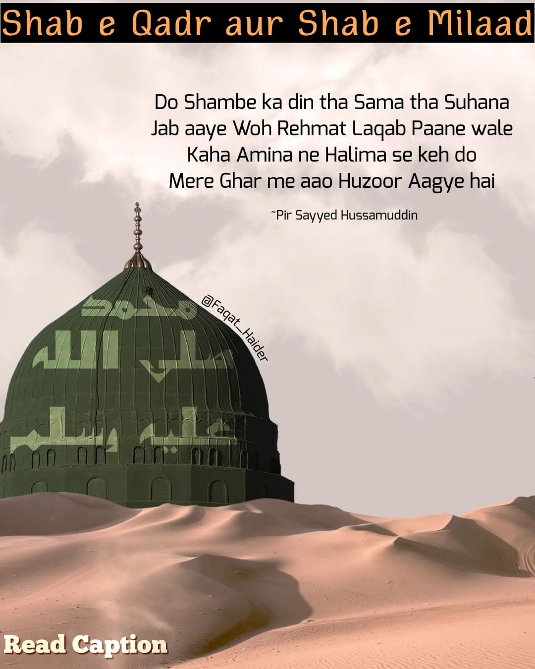 Shab e Qadr aur Shab e Milad – Aal-e-Qutub Aal-e-Syed Abdullah Shah Ghazi