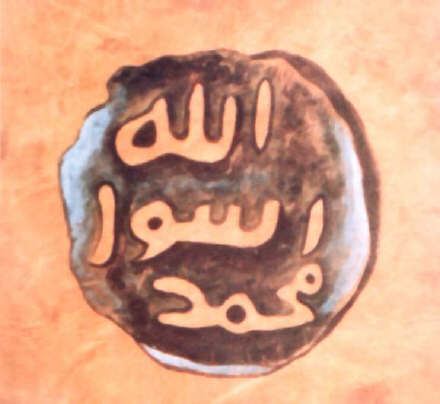 2812-6-Interesting-Facts-about-the-Ring-of-the-Prophet-Muhammad-S.A.W-02