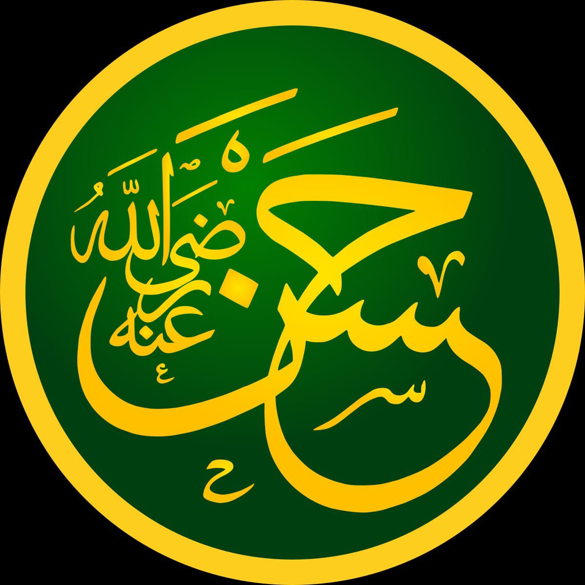 Hasain R Imam Hassan se Sulah Karny waly kon | Nabi Pak ne Farma dia | Syed ...