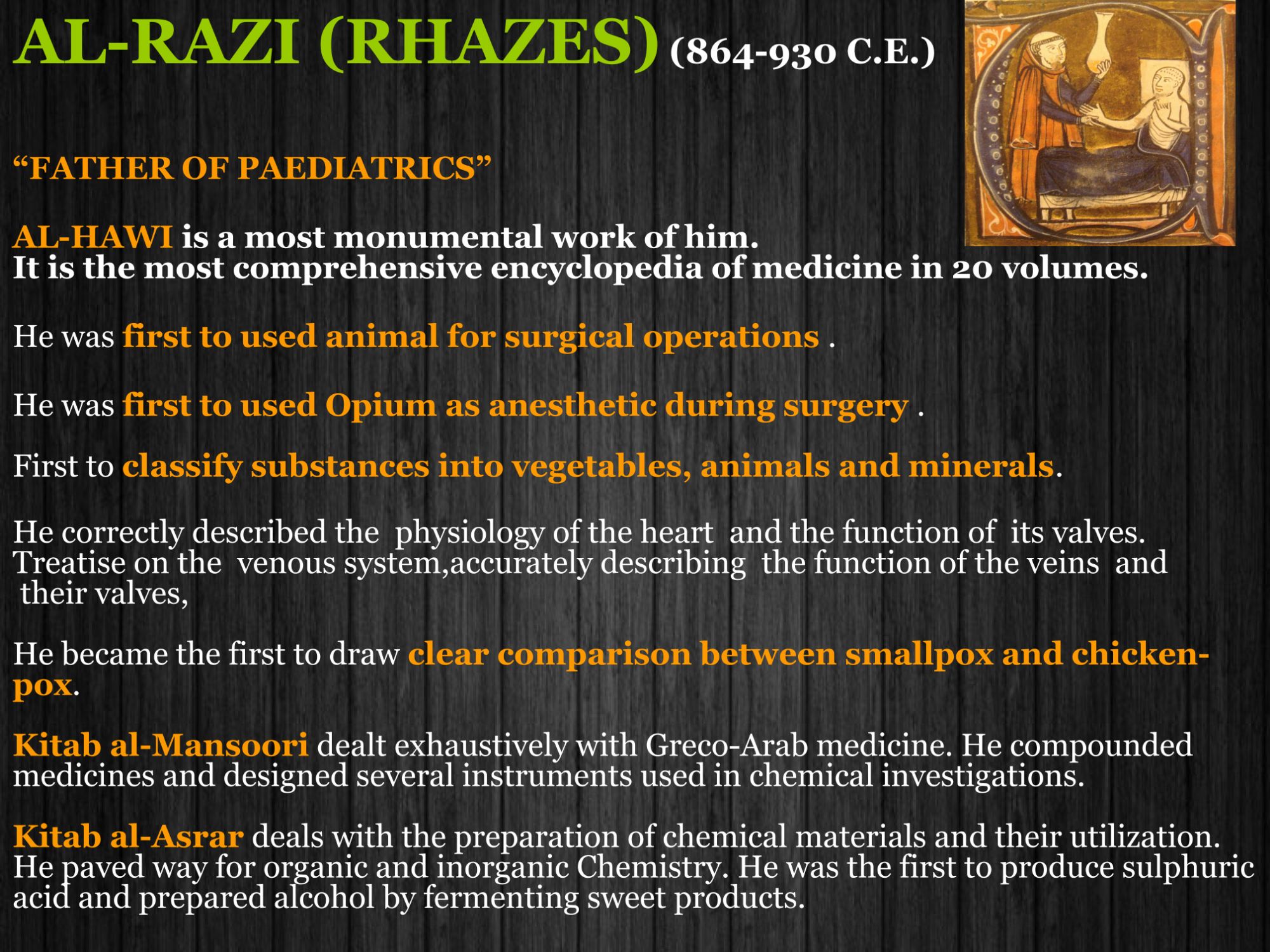 Al Razig Al-Razi – Aal-e-Qutub Aal-e-Syed Abdullah Shah Ghazi